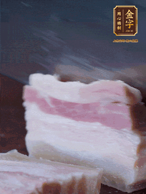 开云
咸肉煮熟切片