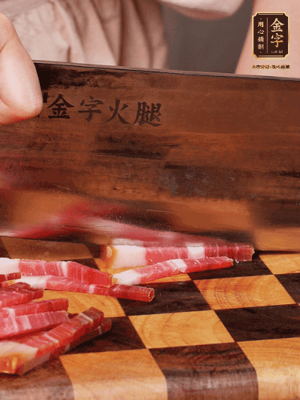 开云切丝